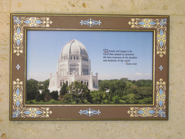 Frame and Calligraphy for the Bahá'í National Center Lobby