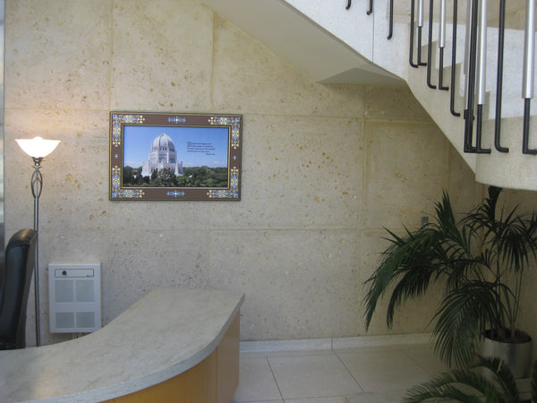 Frame and Calligraphy for the Bahá'í National Center Lobby